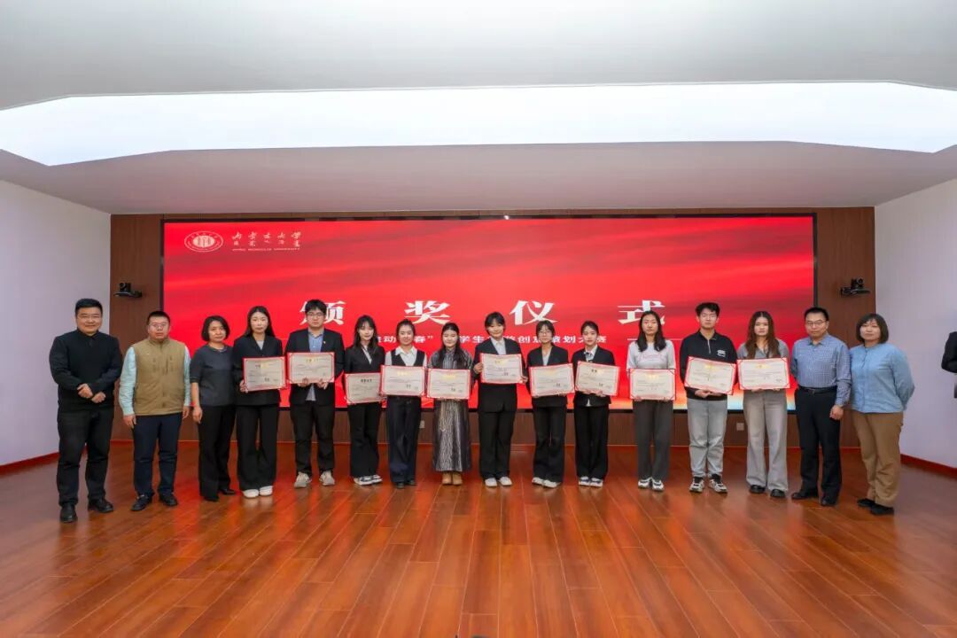 我校在自治區(qū)大學(xué)生旅游創(chuàng)意策劃大賽中斬獲6項(xiàng)殊榮，以創(chuàng)意策劃服務(wù)助力文旅發(fā)展