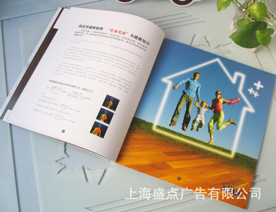 優(yōu)秀宣傳冊 策動(dòng)品牌的力量